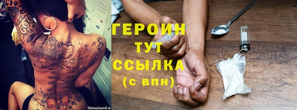 прущая мука Новозыбков